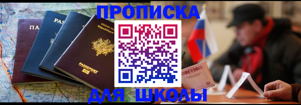 регистрация для дет. сада в Гусь-Хрустальном